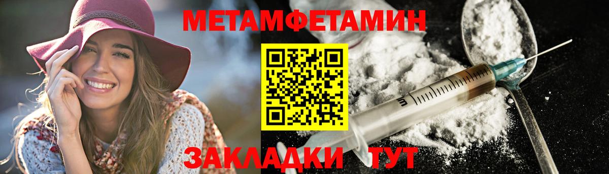 Amphetamine  Amphetamine Premium  Амфетамин  Рузаевка  Вход с VPN 
