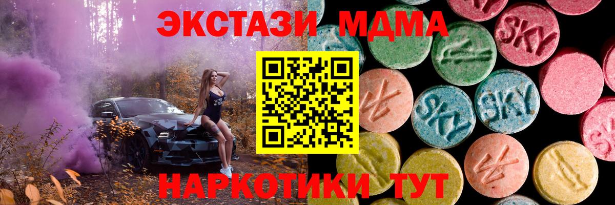 Ecstasy louis Vuitton  Ecstasy TESLA  Вход с VPN  Рузаевка 