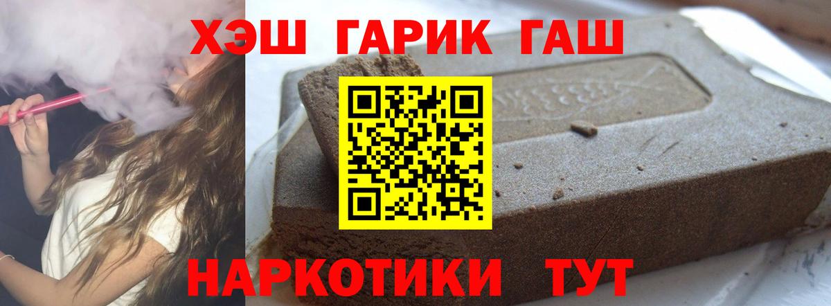 ГАШ Ice-O-Lator Рузаевка