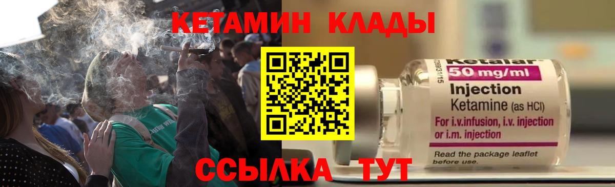 Кетамин ketamine  Вход с VPN  МЕГА рабочий сайт  Рузаевка 