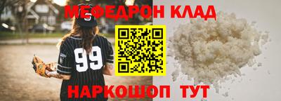 винт Рыбинск