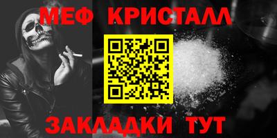 марки nbome Пушкино