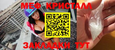 мет Пугачёв
