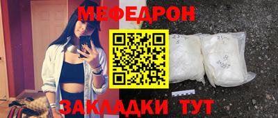 винт Рыбинск