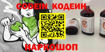 марки nbome Пушкино