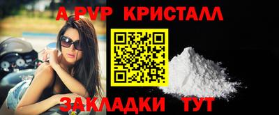 мет Пугачёв