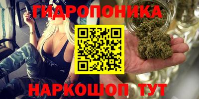 марки nbome Пушкино