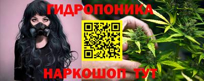 марки nbome Пушкино