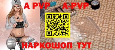 скорость Рузаевка