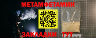 марки nbome Пушкино