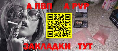 марки nbome Пушкино