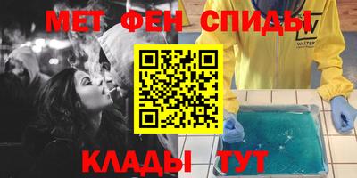 винт Рыбинск