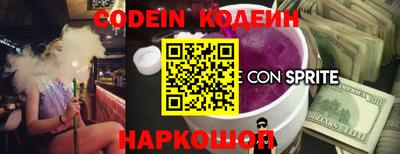 скорость Рузаевка