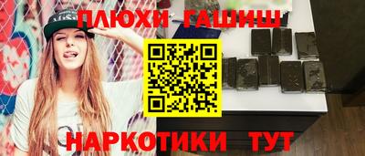 марки nbome Пушкино