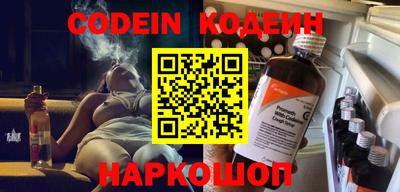 марки nbome Пушкино