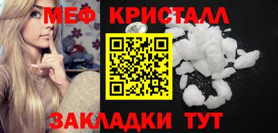 винт Рыбинск