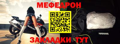 мет Пугачёв