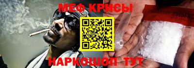 мет Пугачёв