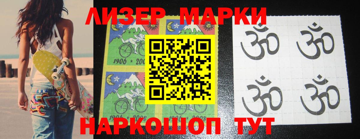 Лсд 25 экстази  LSD-25 экстази кислота  ссылка на мегу сайт  Рузаевка  ЛСД экстази ecstasy  Вход с VPN 