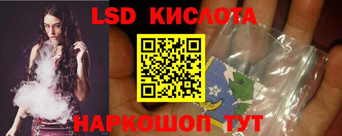 ЛСД экстази ecstasy Рузаевка