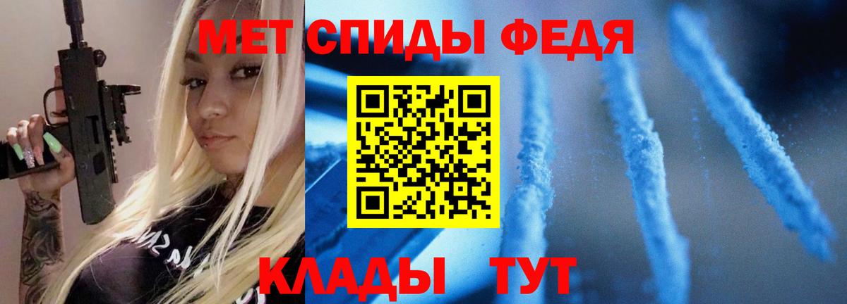 Рузаевка  Метамфетамин Декстрометамфетамин 99.9%  Вход с VPN 