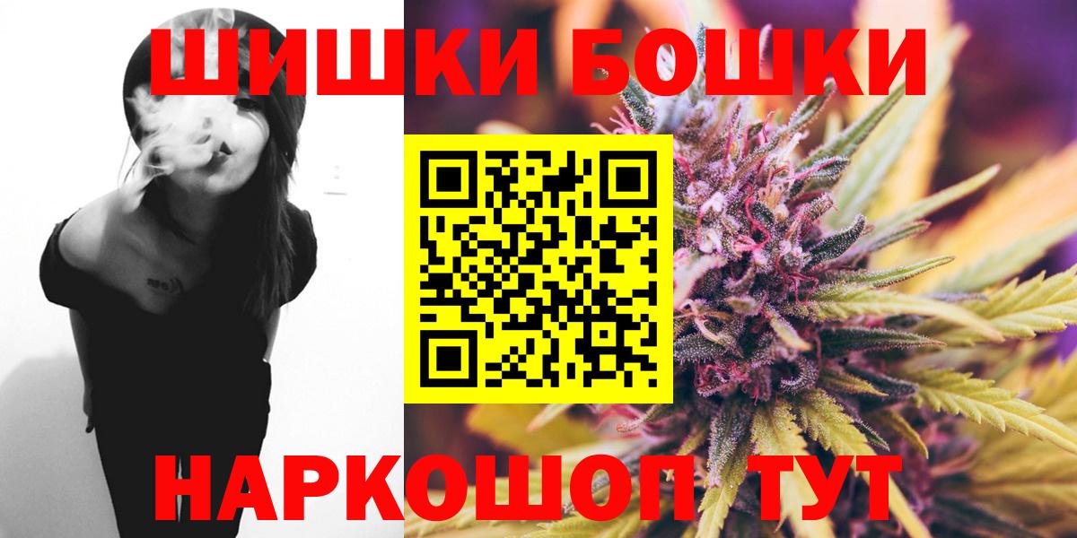 Бошки марихуана SATIVA & INDICA  Вход с VPN  Марихуана LSD WEED  Бошки марихуана MAZAR  Канабис семена  Рузаевка 