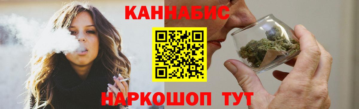 Каннабис LSD WEED Рузаевка